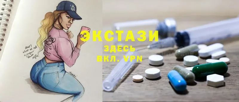 Ecstasy бентли  даркнет как зайти  mega   Майкоп  цены  