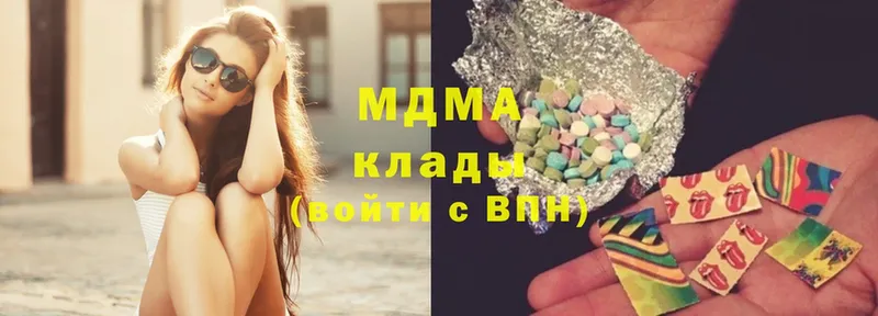 darknet как зайти  Майкоп  MDMA кристаллы 